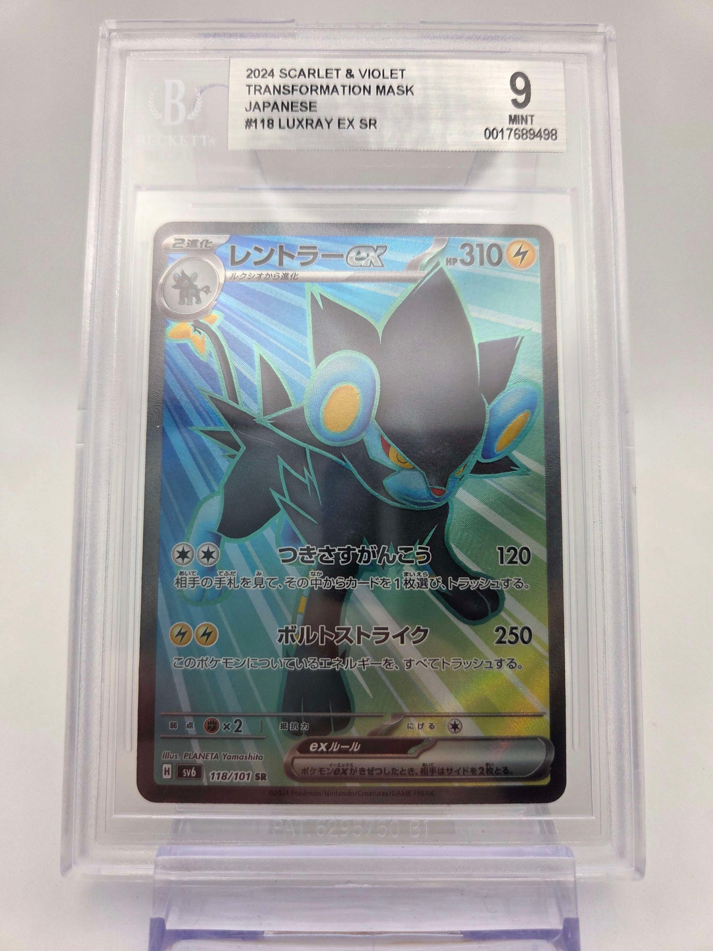 2024 SCARLET & VIOLET TRANSFORMATION MASK JAPANESE #118 LUXRAY EX SR BECKETT MINT 9