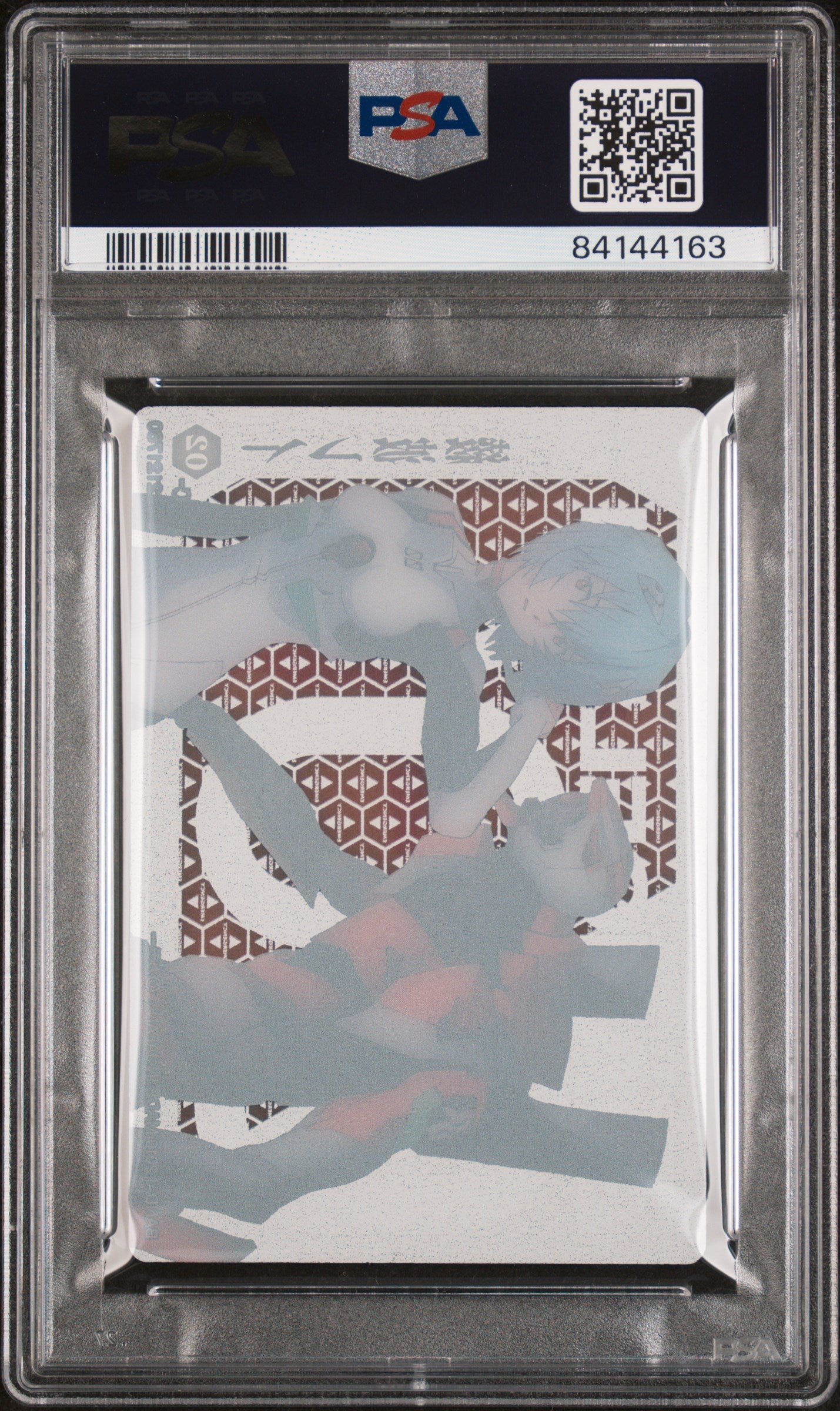 2010 Rebuild/Evangelion Rei Ayanami Broken Wafer Special Edition 3 PSA 10