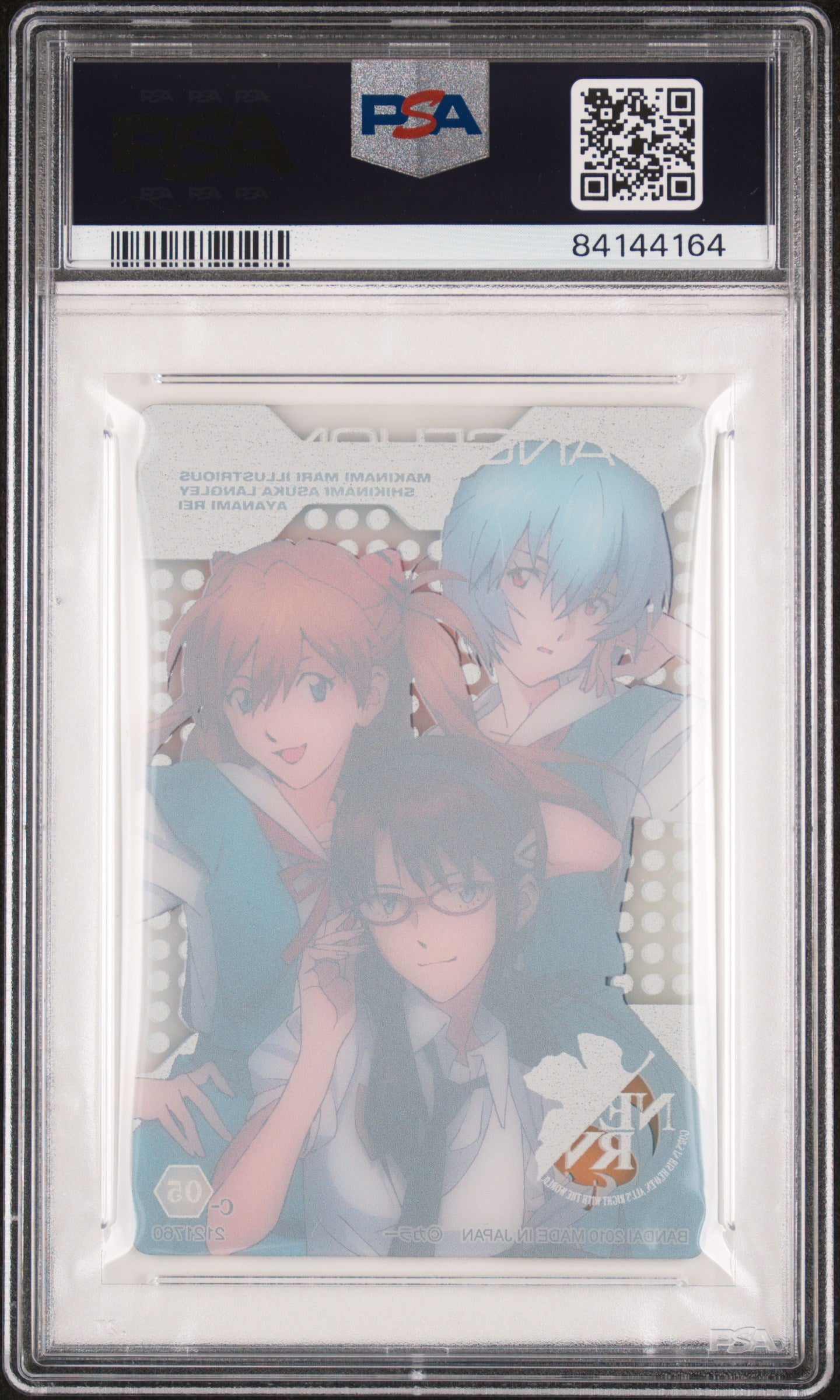 2010 Rebuild/Evangelion Mari/Asuka/Rei Broken Wafer Special Edition 3 PSA 10