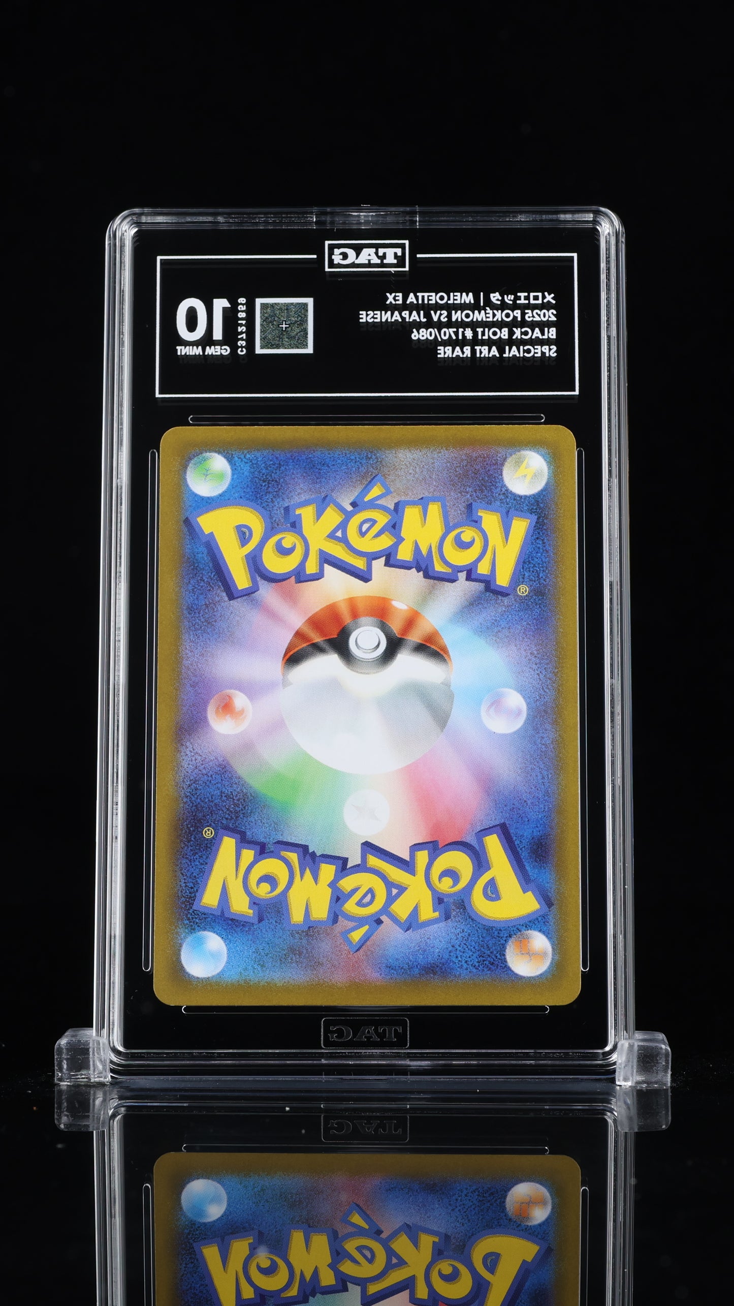 Pokemon JP 2025 Meloetta ex - Black Bolt - Special Art Rare - TAG 10