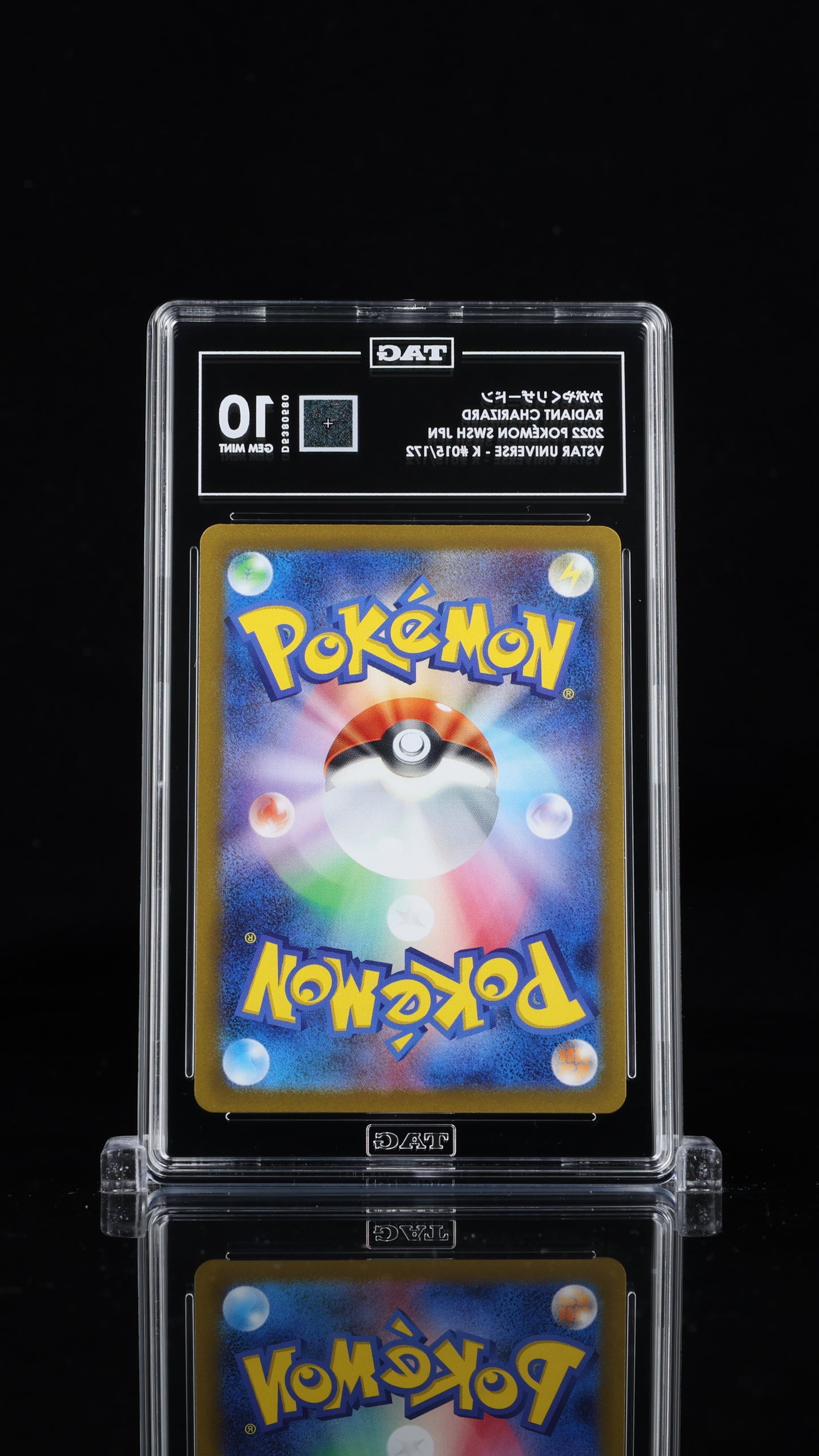 Pokemon JP 2022 Radiant Charizard 015/172 - VSTAR Universe - TAG 10