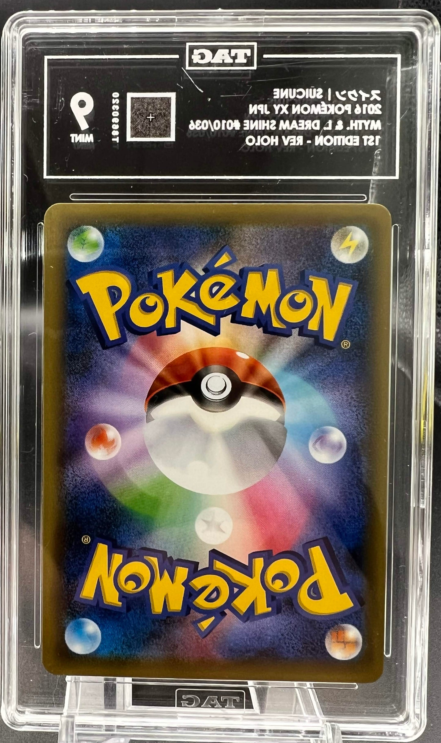 Pokemon JP 2016 Suicune - Dream Shine 1st Edition - Rev Holo - TAG 9