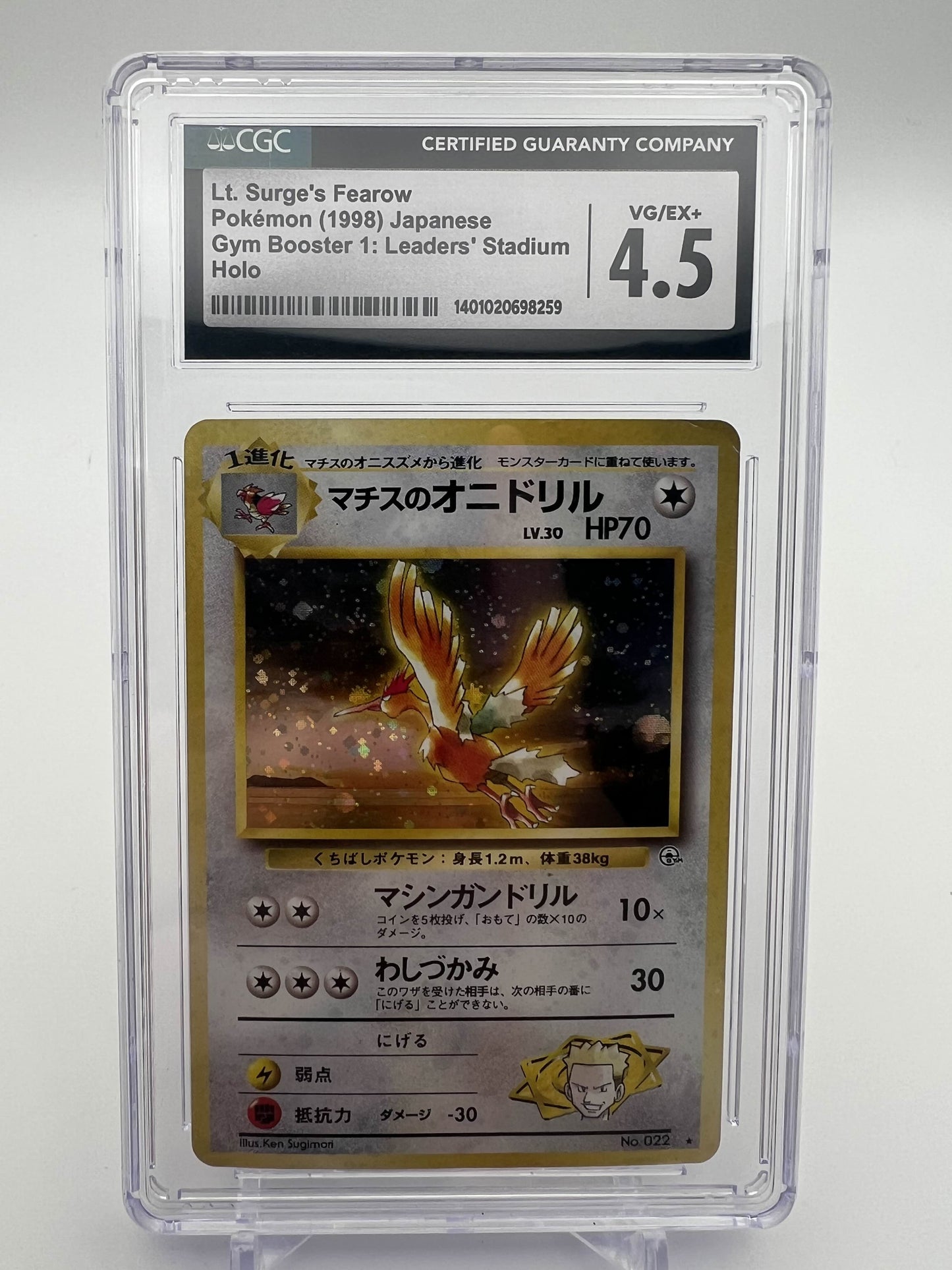 LT. SURGE'S FEAROW POKEMON 1998 JAPANESE GYM BOOSTER 1: LEADER' STADIUM HOLO CGC 4.5