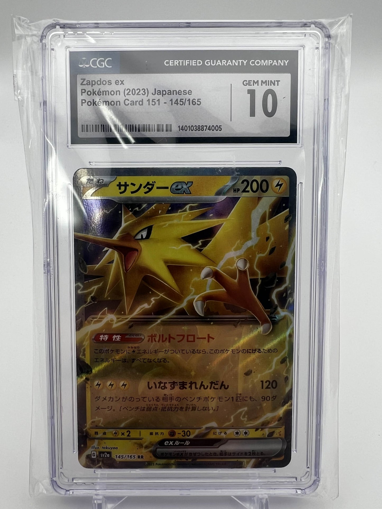ZAPDOS EX POKEMON 2023 JAPANESE POKEMON CARD 151 145/165 CGC 10