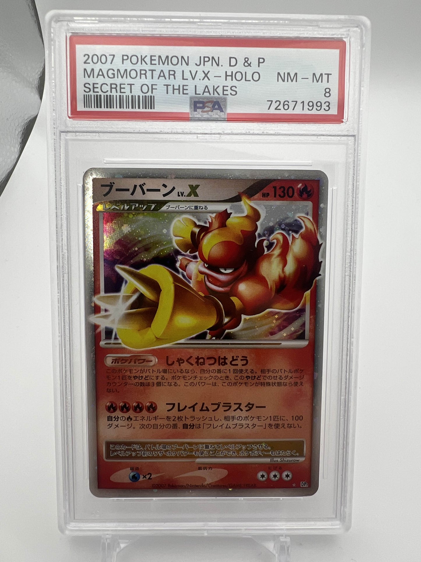2007 Pokemon JPN. D & P Magmortar LV.X Holo Secret Of The Lakes PSA 8