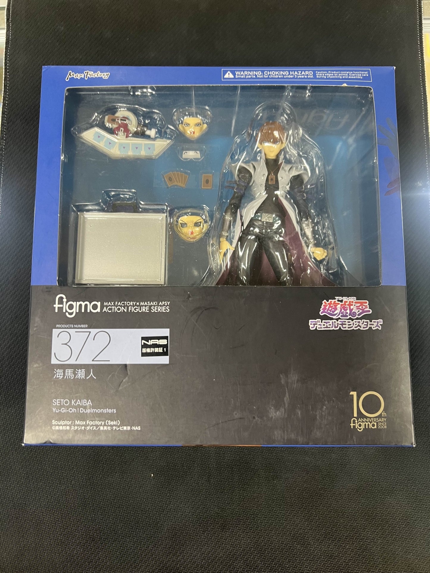 figma Yu-Gi-Oh Duel Monsters Seto Kaiba Action Figure MAX FACTORY Japan Anime