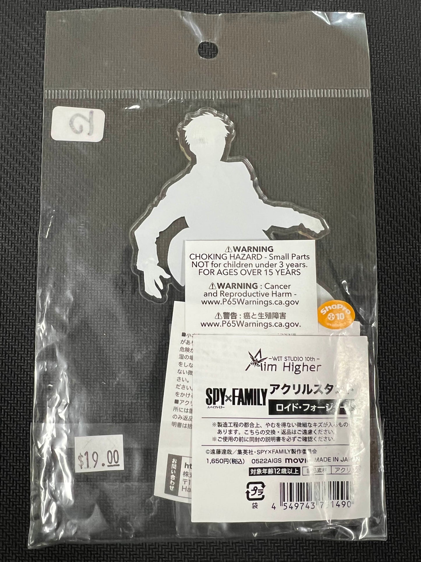 Loid Forger SPY X FAMILY Acrylic Stand WIT STORE SEALED