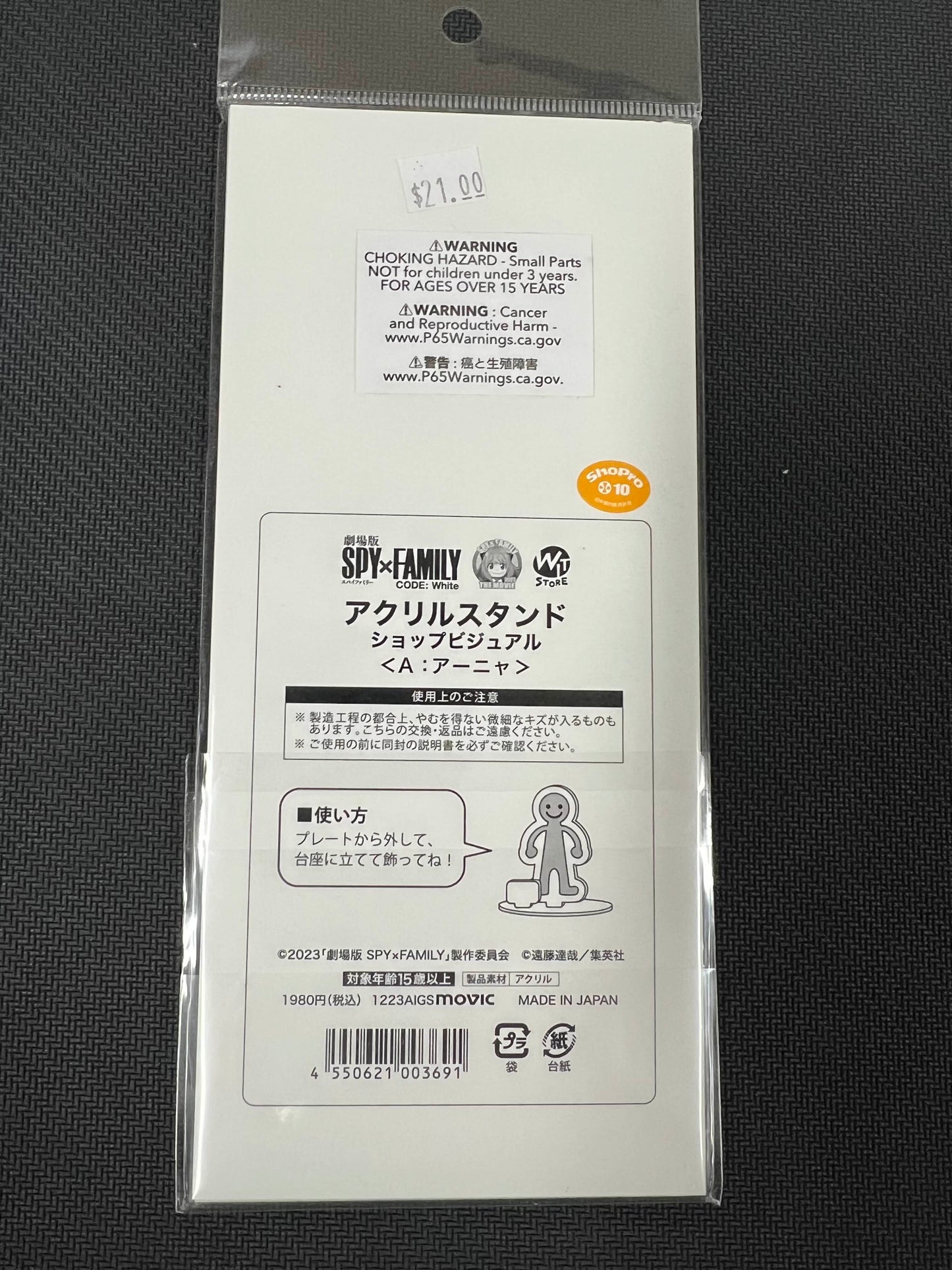 Anya Forger SPY X FAMILY Acrylic Stand WIT STORE SEALED