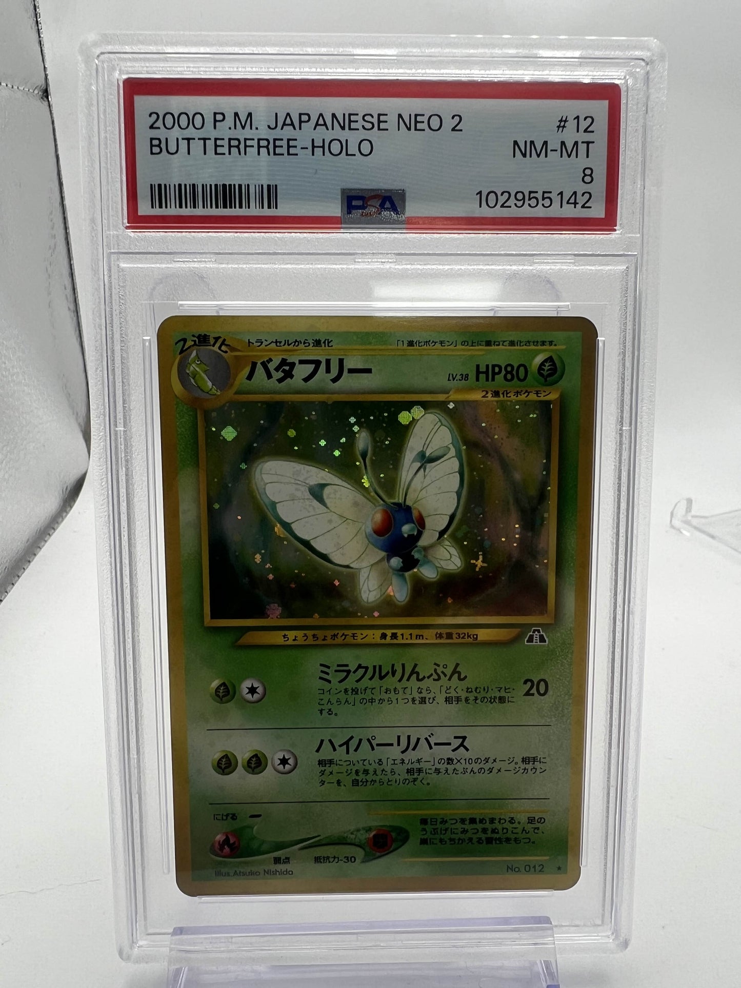 2000 P.M. Japanese Neo 2 Butterfree - Holo PSA 8