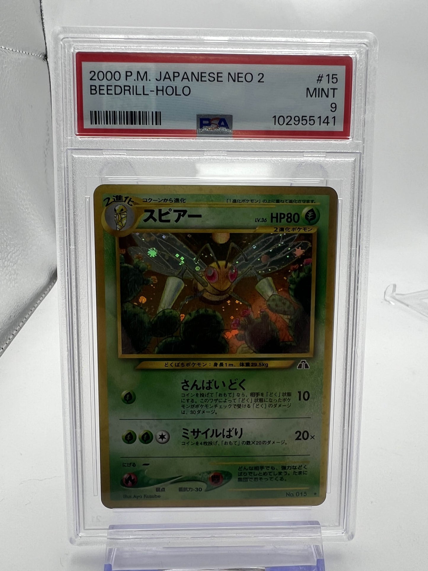 2000 P.M. Japanese Neo 2 Beedrill - Holo PSA 9
