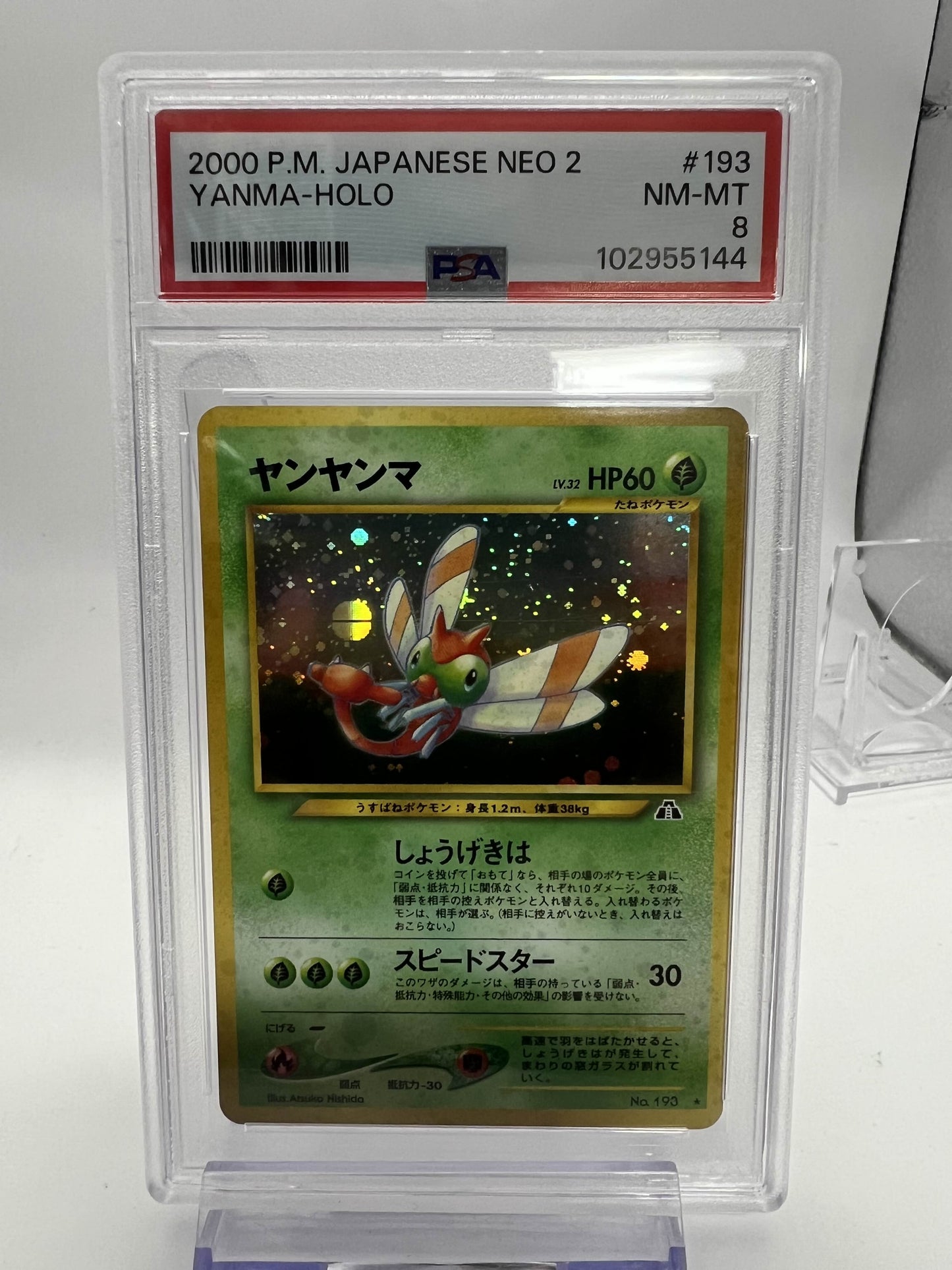 2000 P.M. Japanese Neo 2 Yanma - Holo PSA 8