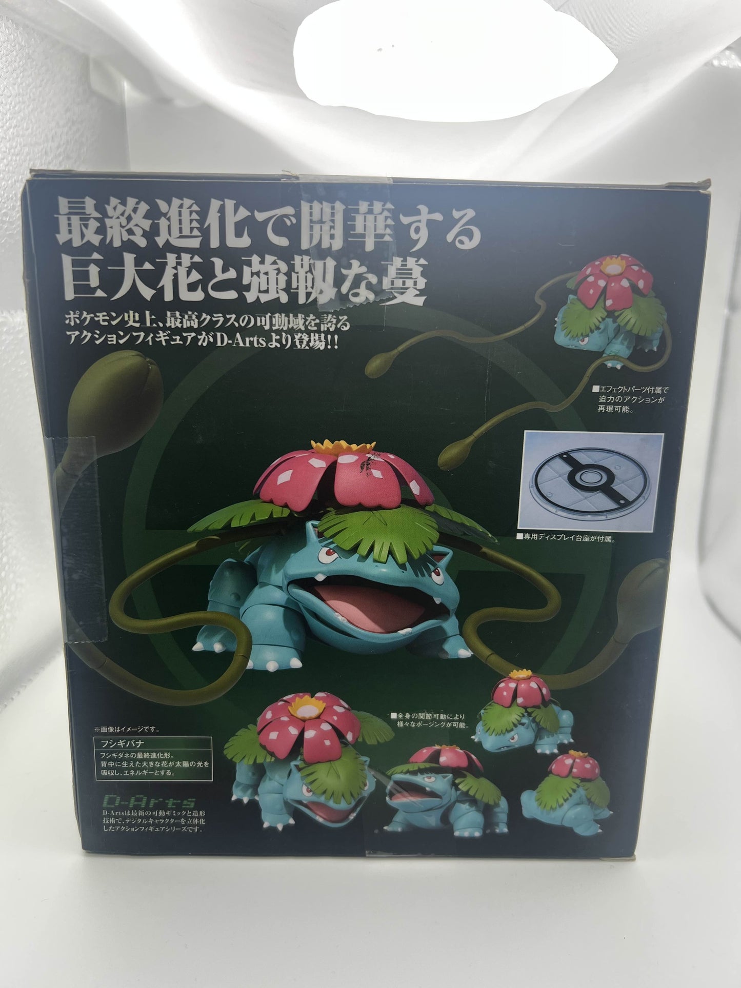 D-Arts Pokemon Venusaur Action Figure BANDAI SPIRITS