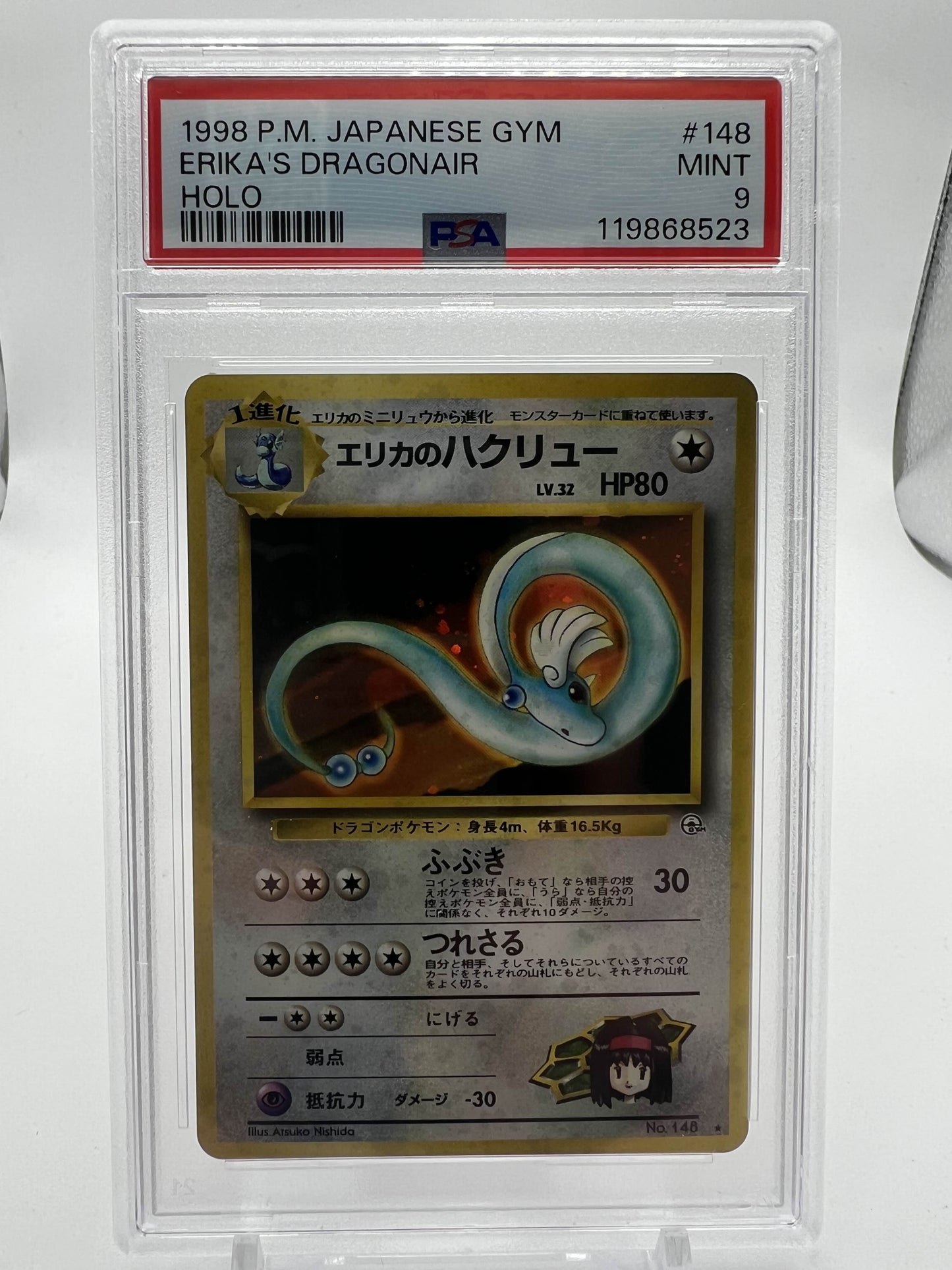 1998 P.M. JP GYM ERIKA'S DRAGONAIR - HOLO PSA 9