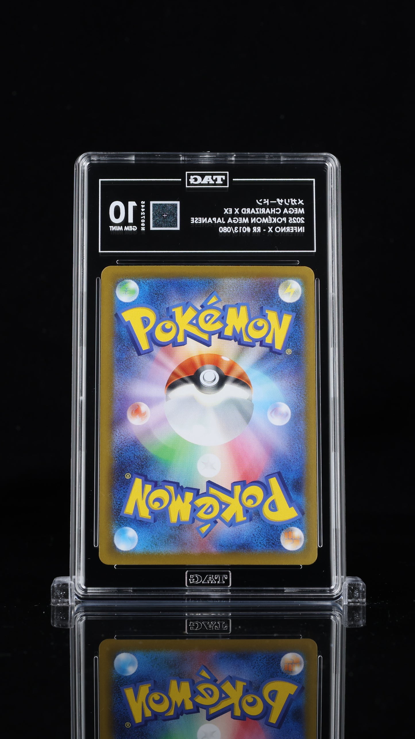 Pokemon JP 2025 Mega Charizard X ex 013/080 - Inferno X - RR -TAG 10