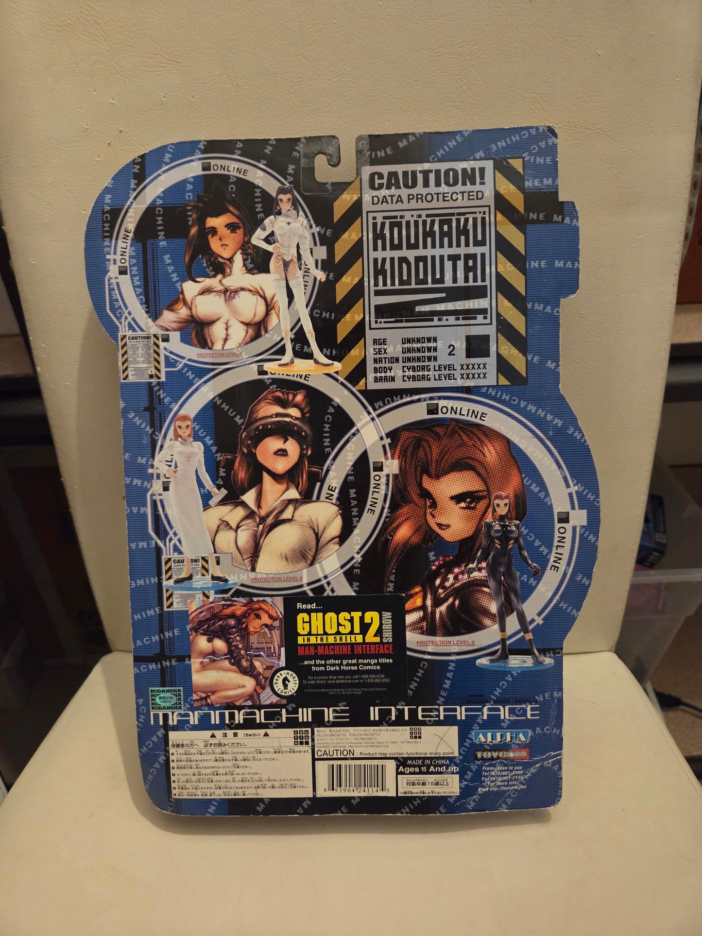 Toycom Ghost In The Shell Man Machine Interface #2 White Version