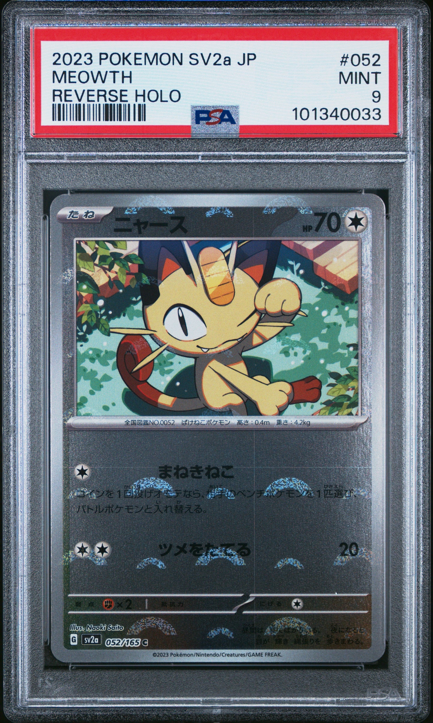 Pokemon JP 2023 Meowth - 151 - Reverse Holo - PSA 9