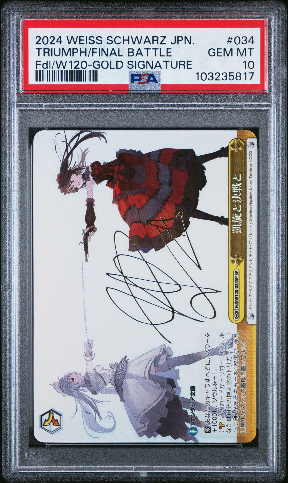 Weiss Schwarz 2024 Triumph/Final Battle Fdl/W120-Gold Signature PSA 10