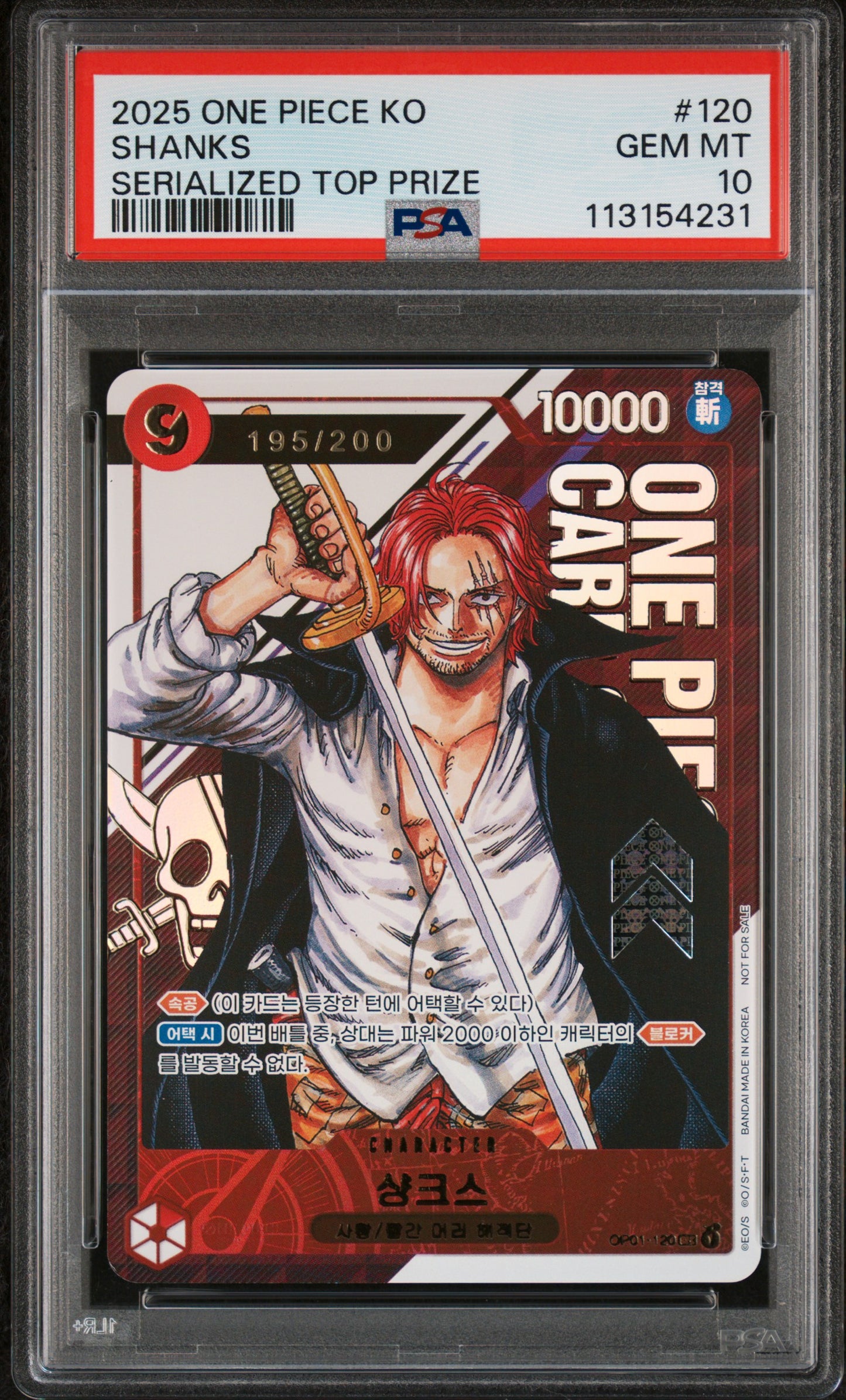One Piece 2025 Shanks - Korean Top Prize Serialized 195/200 - PSA 10