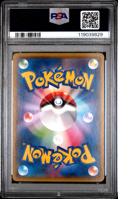 Pokemon JP 2015 Rayquaza EX - EX Battle Deck - PSA 9