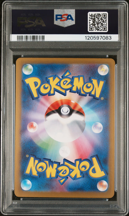 Pokemon JP 2025 Shaymin - SV9a - Art Rare - PSA 10