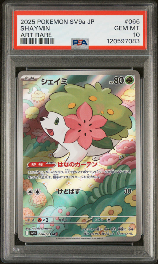 Pokemon JP 2025 Shaymin - SV9a - Art Rare - PSA 10