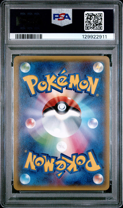 Pokemon JP 2014 Xerneas EX 011/023 XY Super Legend Set PSA 10