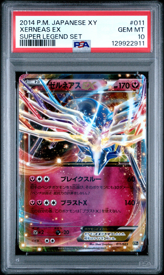 Pokemon JP 2014 Xerneas EX 011/023 XY Super Legend Set PSA 10