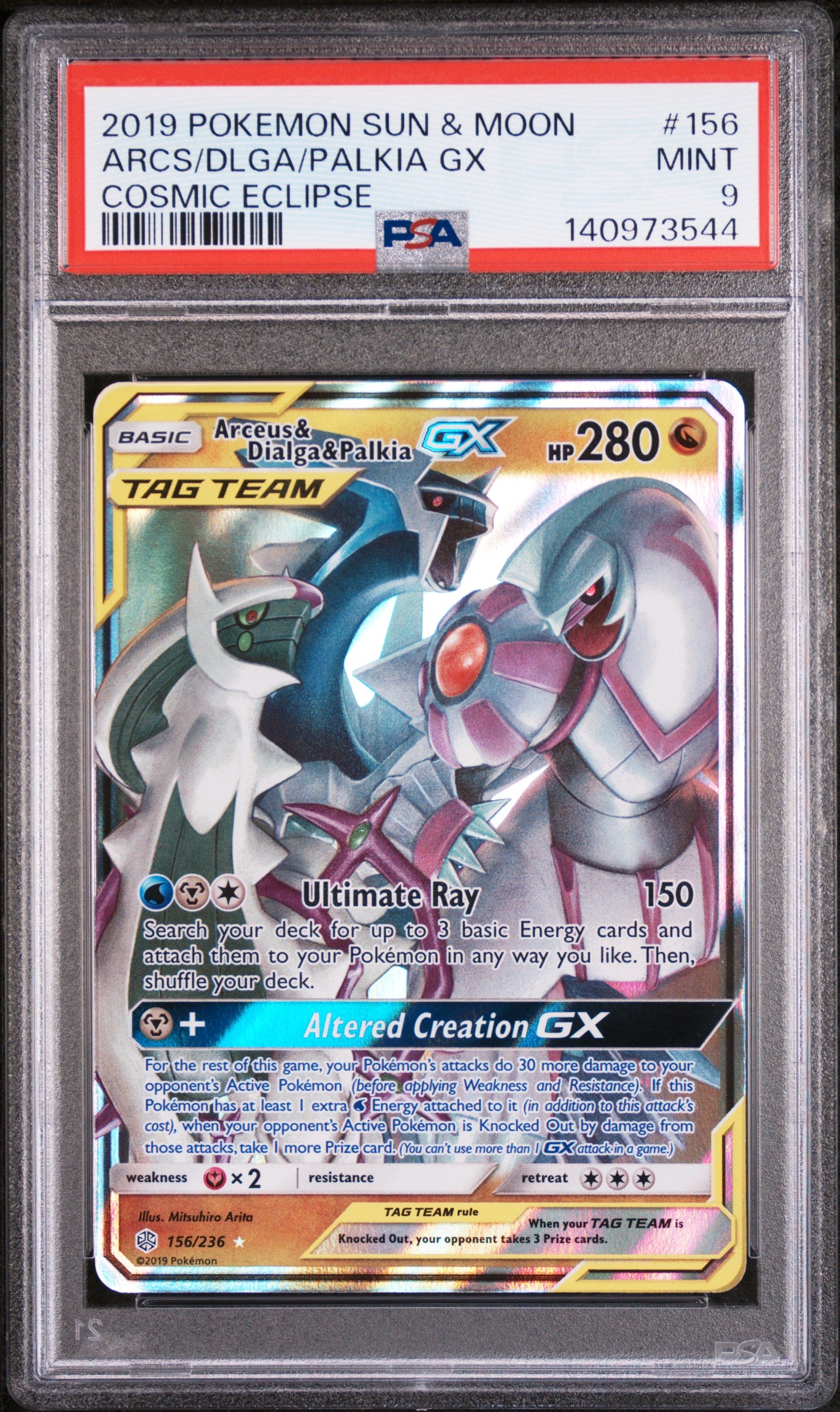 Pokemon 2019 Arceus/Dialga/Palkia GX - Cosmic Eclipse - PSA 9