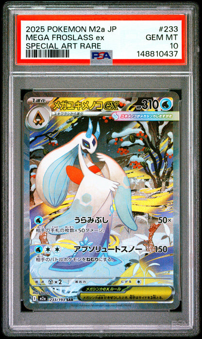 Pokemon JP 2025 Mega Froslass ex - MEGA Dream ex - Special Art Rare - PSA 10
