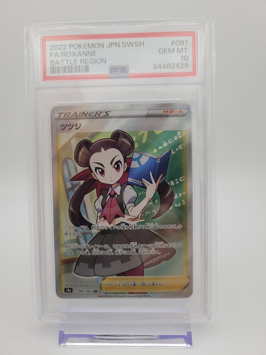 2022 Pokémon JPN.SWSH FA/ Roxanne Battle Region PSA 10