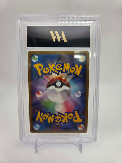 Ampharos #36 2008 Pokemon JP Platinum WAG 9