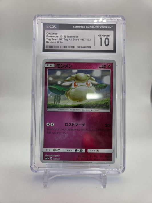 Cottonee Pokemon 2019 japanese Tag Team GX: Tag All Stars - 097/173 Reverse Holo