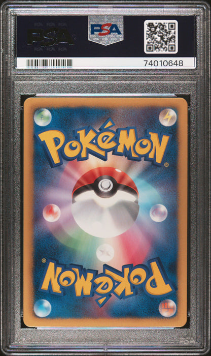 Pokemon JP 2012 Seismitoad - Spiral Force 1st Edition - PSA 10