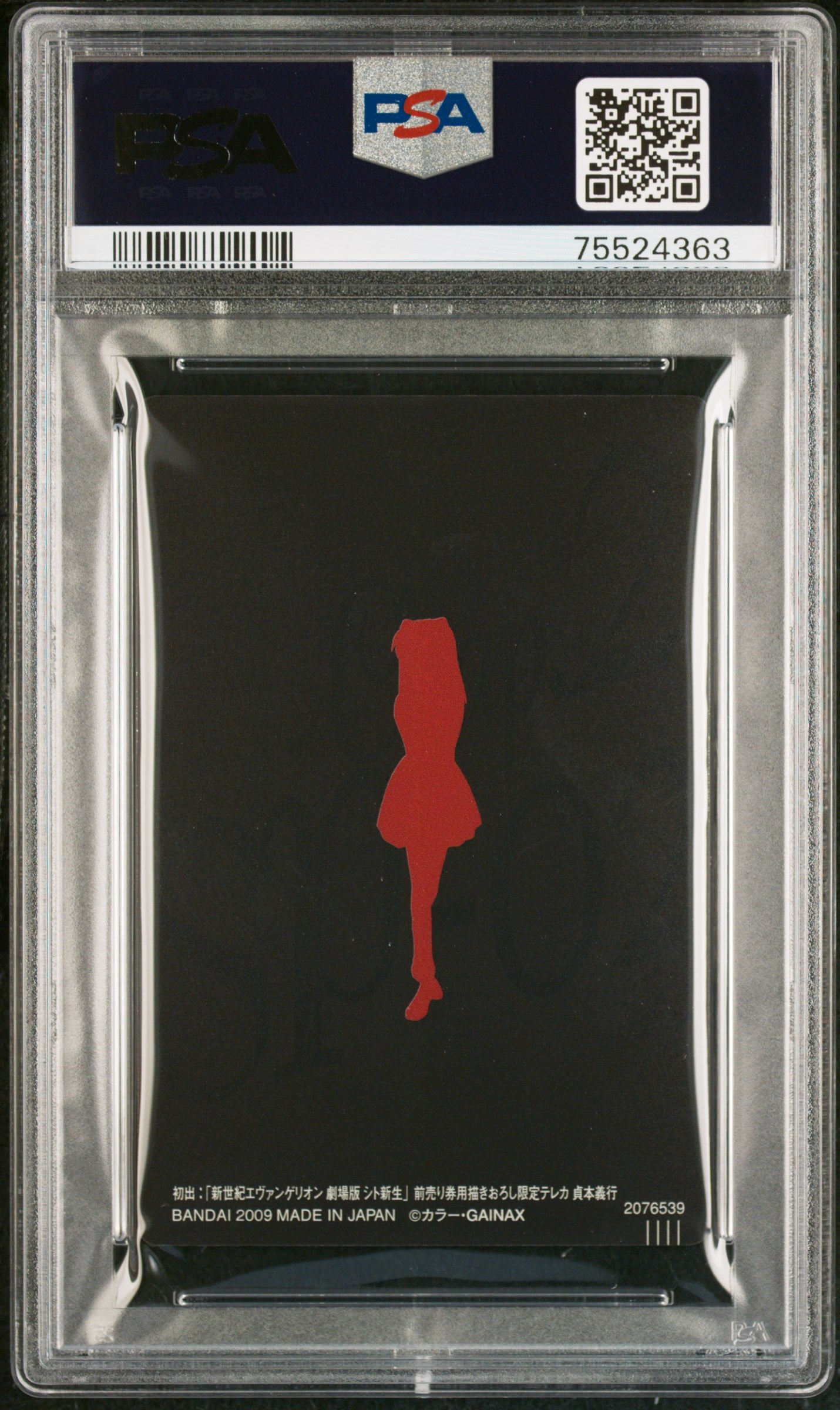 2009 N/G Evangelion Asuka Langley Soryu Japanese Wafer CH.9-B PSA 10