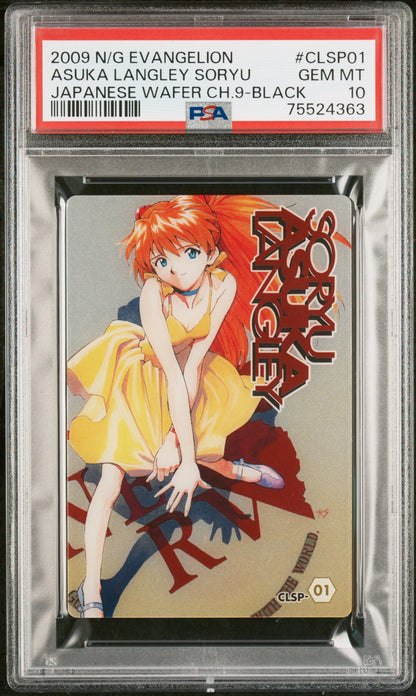2009 N/G Evangelion Asuka Langley Soryu Japanese Wafer CH.9-B PSA 10