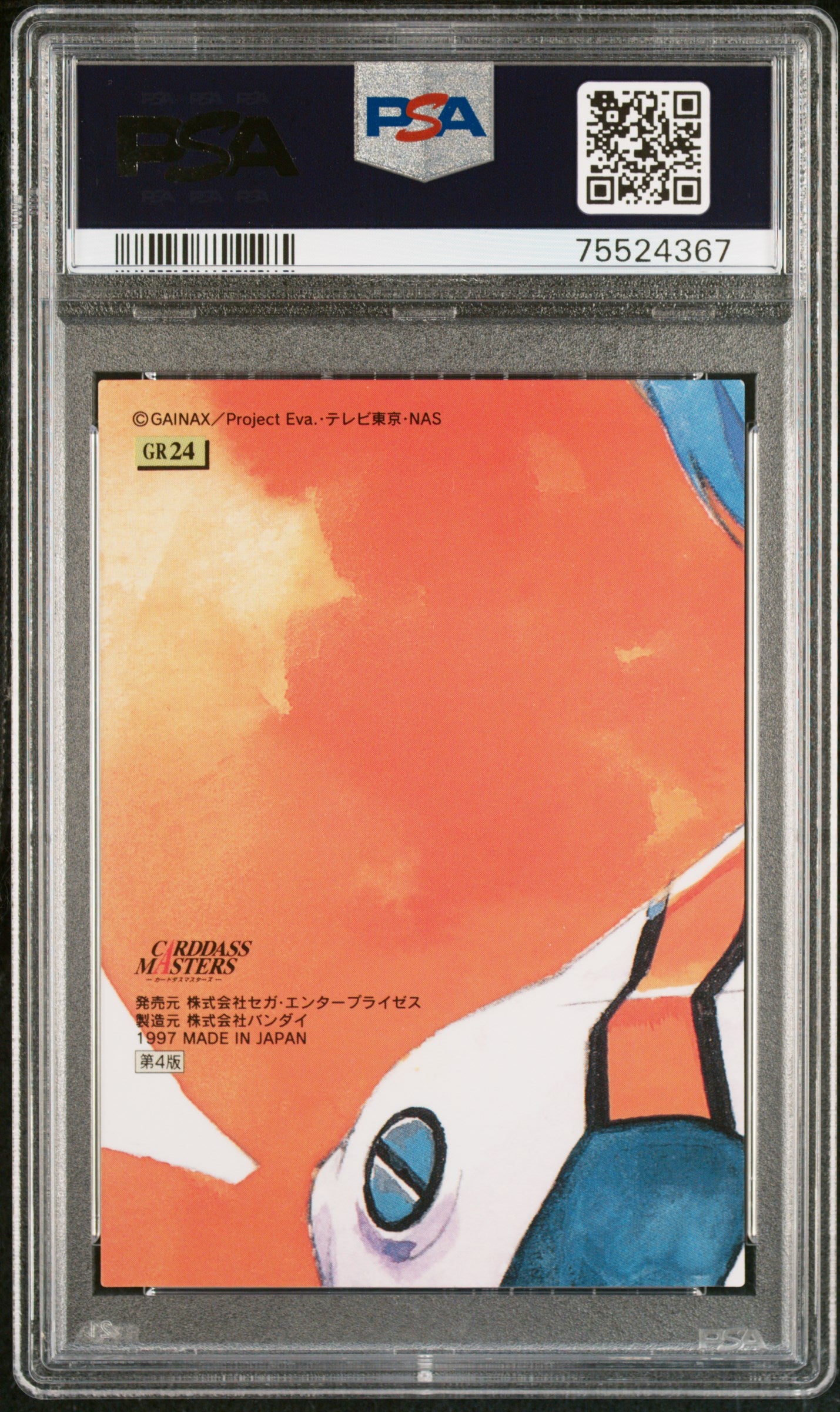 1997 Carddass Masters Rei Ayanami NGE Part 2-Graffiti PSA 9