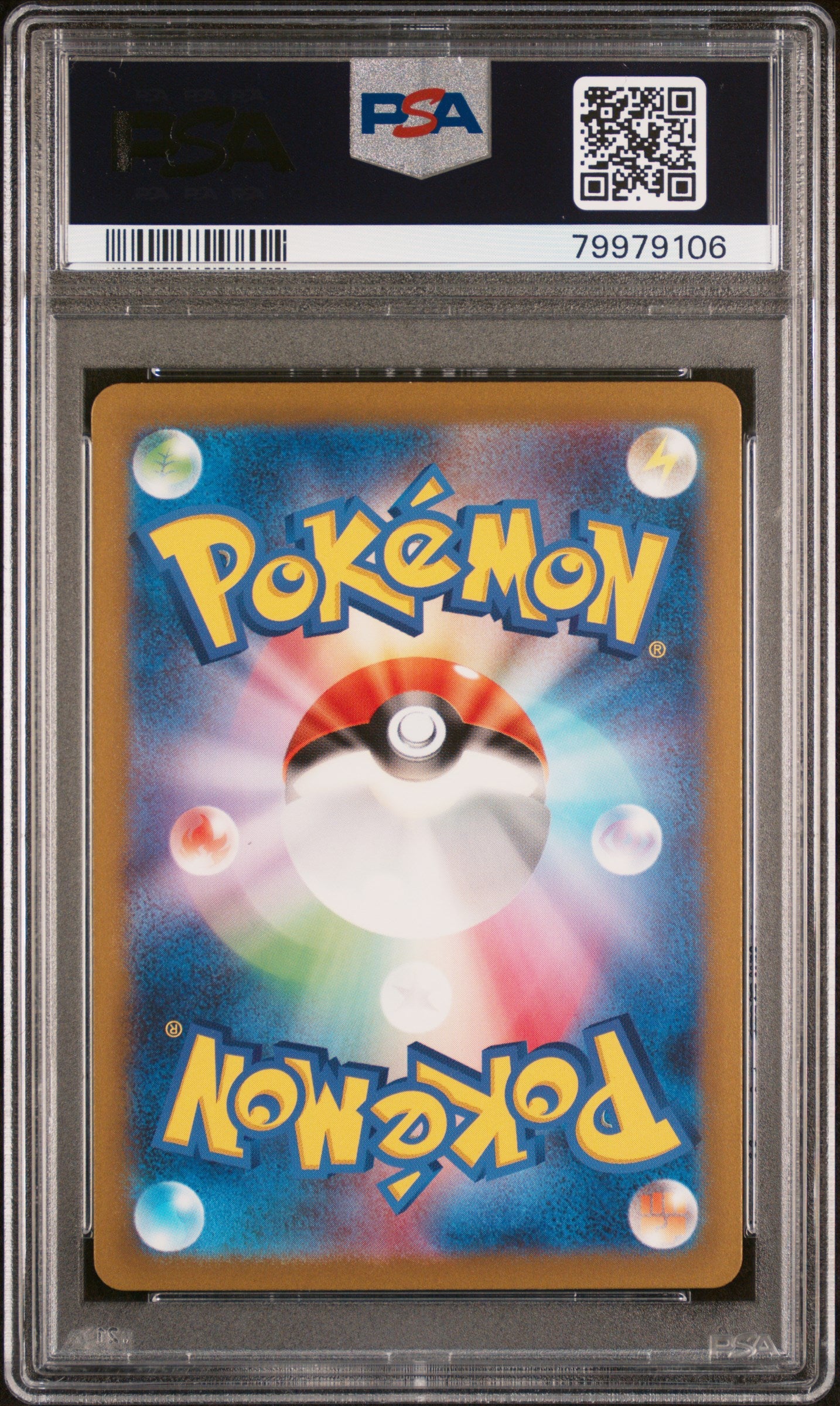 Pokemon JP 2023 Erika's Invitation - 151 - Super Rare - PSA 9