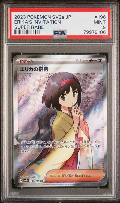 Pokemon JP 2023 Erika's Invitation - 151 - Super Rare - PSA 9