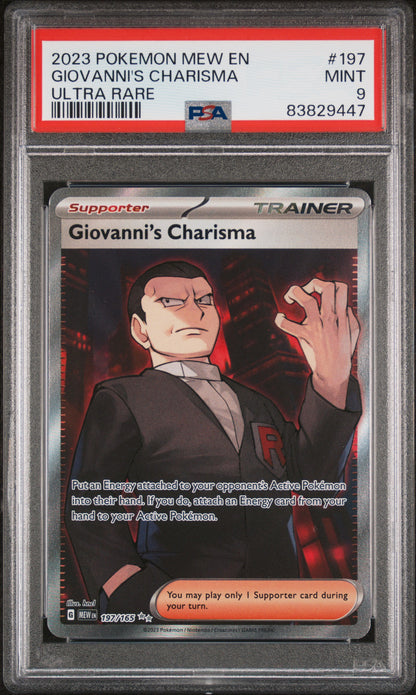 Pokemon JP 2022 Lugia V 079/098 AR Paradigm Trigger PSA 10