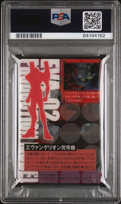 2009 N/G Evangelion EVA-02 Production Model Japanese Wafer CH.9 PSA 9