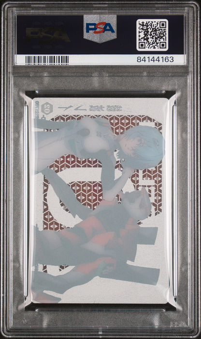 2010 Rebuild/Evangelion Rei Ayanami Broken Wafer Special Edition 3 PSA 10