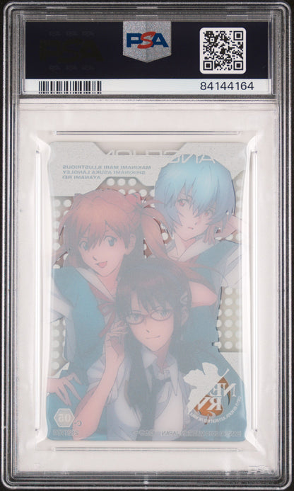 2010 Rebuild/Evangelion Mari/Asuka/Rei Broken Wafer Special Edition 3 PSA 10