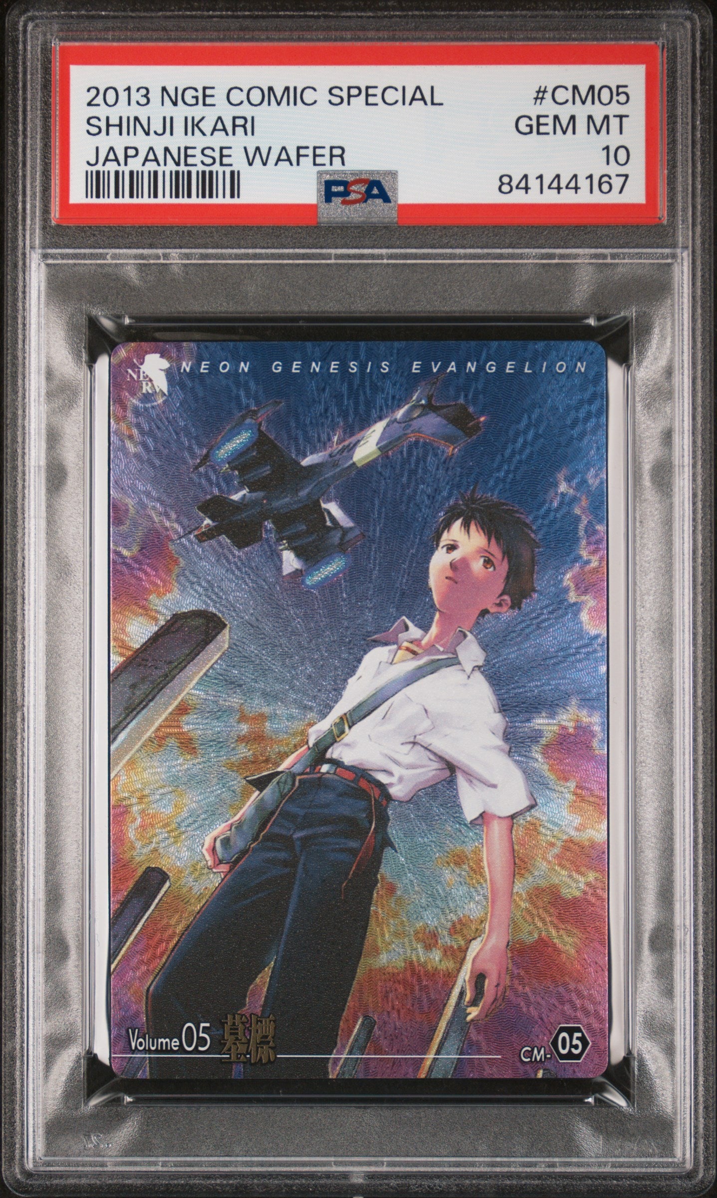 2013 NG Evangelion Comic Special Shinji Ikari Japanese Wafer PSA 10