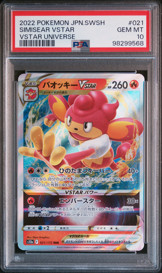 Pokemon JP 2022 Simisear VSTAR 021/172 RRR VSTAR Universe PSA 10