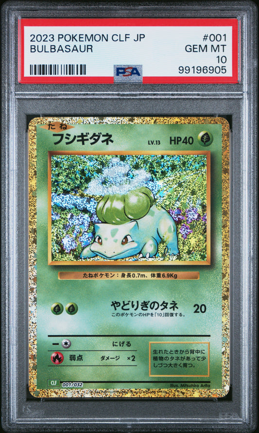 Pokemon JP 2023 Bulbasaur - TCG Classic ex Decks - 001/032 - PSA 10