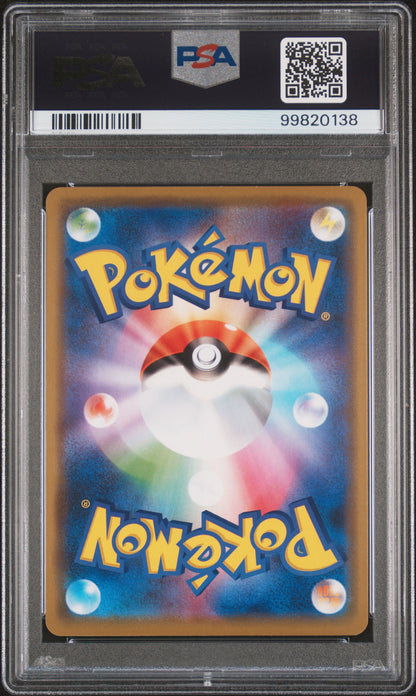 Pokemon JP 2019 Mewtwo 054/173 Holo Tag Team GX All Stars PSA 9