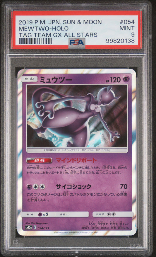 Pokemon JP 2019 Mewtwo 054/173 Holo Tag Team GX All Stars PSA 9