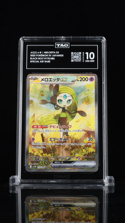Pokemon JP 2025 Meloetta ex - Black Bolt - Special Art Rare - TAG 10