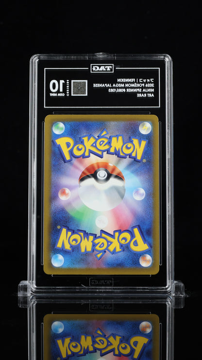 Pokemon JP 2026 Fennekin 085/083 AR Ninja Spinner TAG 10