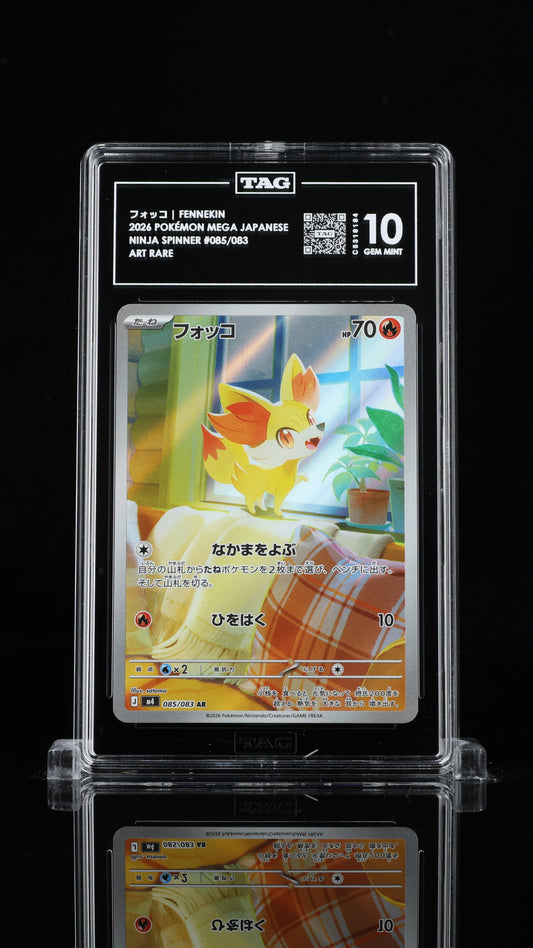 Pokemon JP 2026 Fennekin 085/083 AR Ninja Spinner TAG 10
